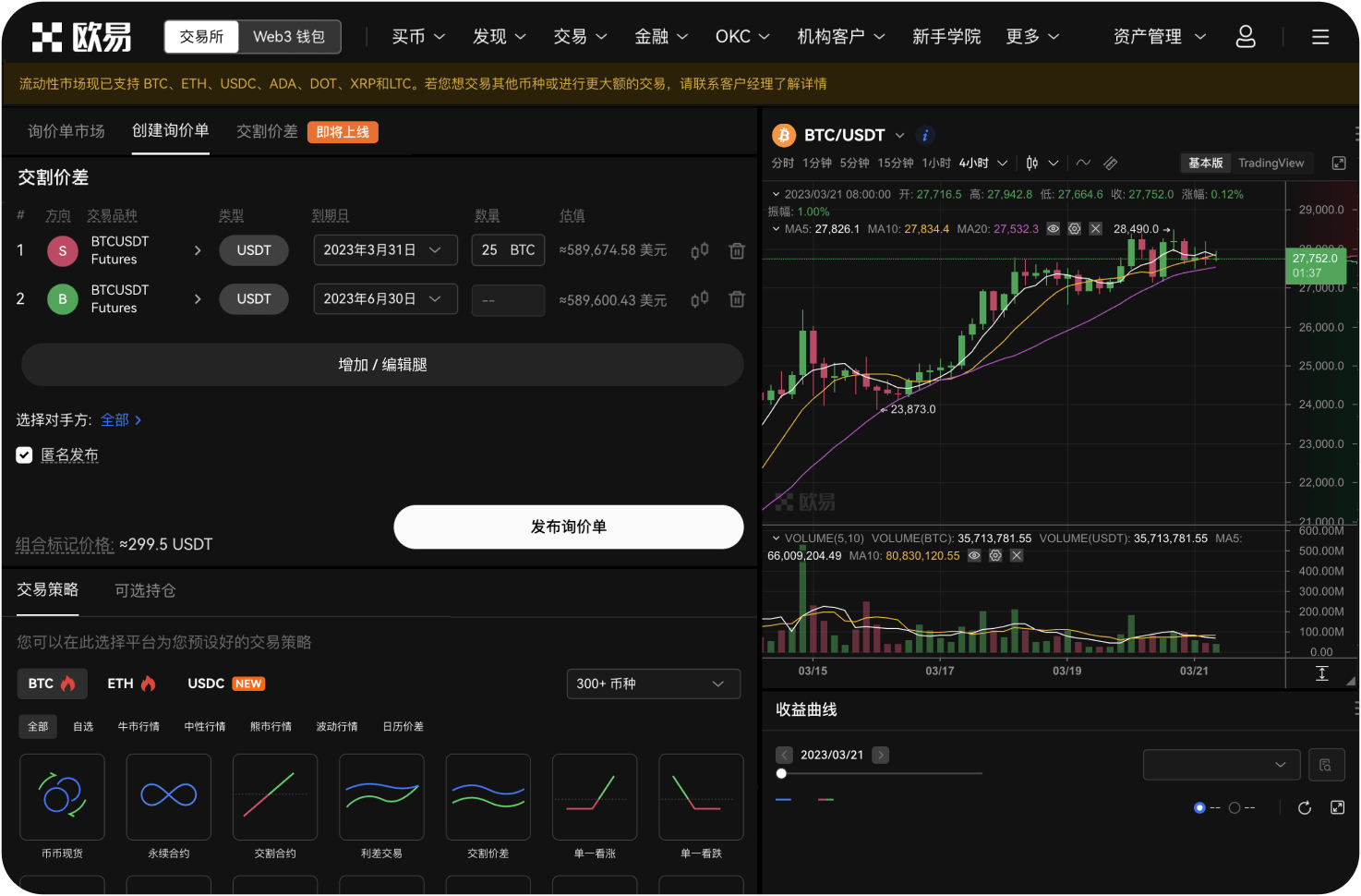 如何绑定硬件安全密钥